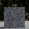 莆田 芝麻黑光面