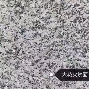 莆田 芙蓉白（芝麻白大花）火烧面