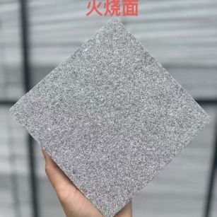 莆田 芝麻灰火烧面