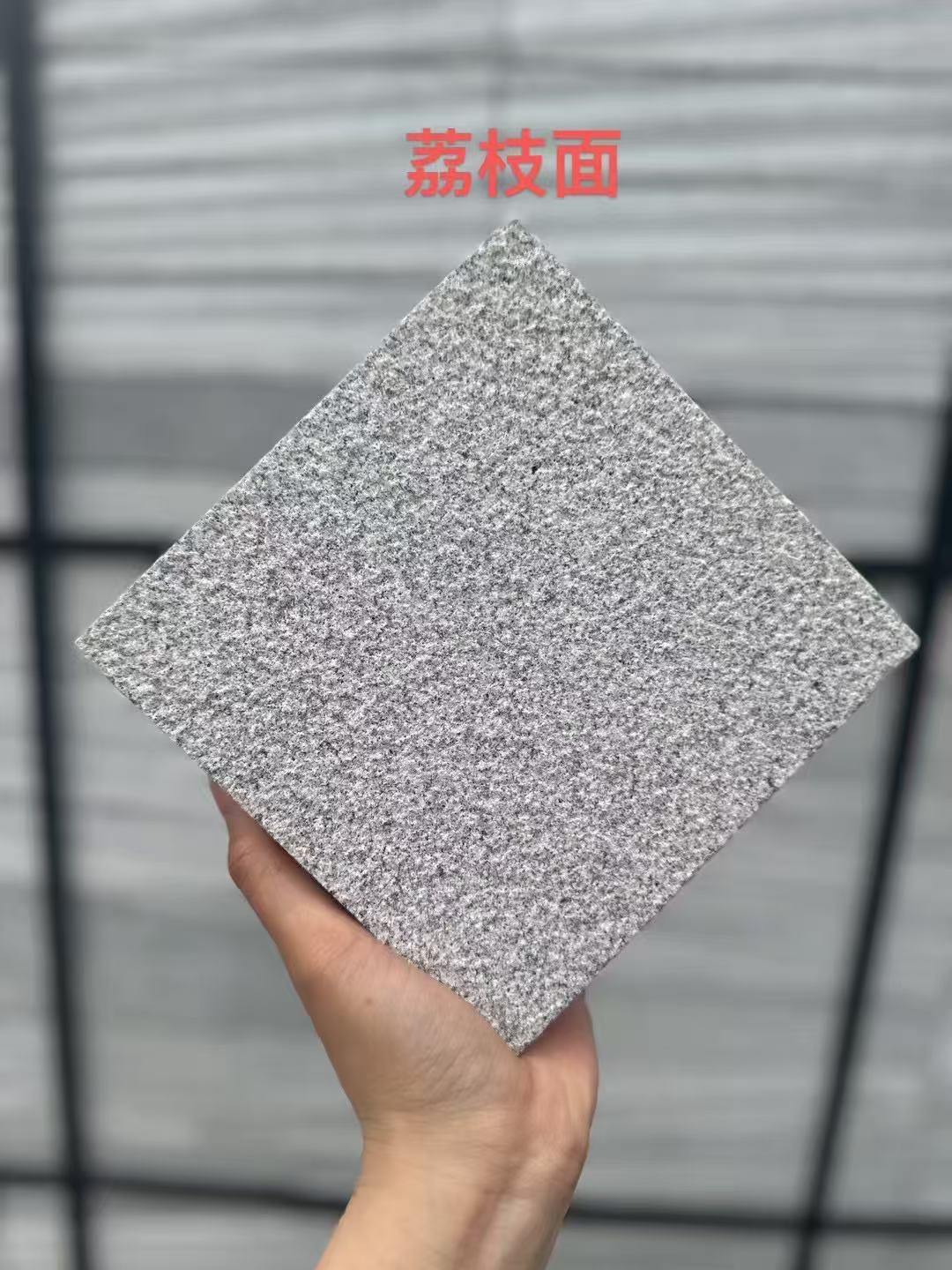 莆田 芝麻灰荔枝面