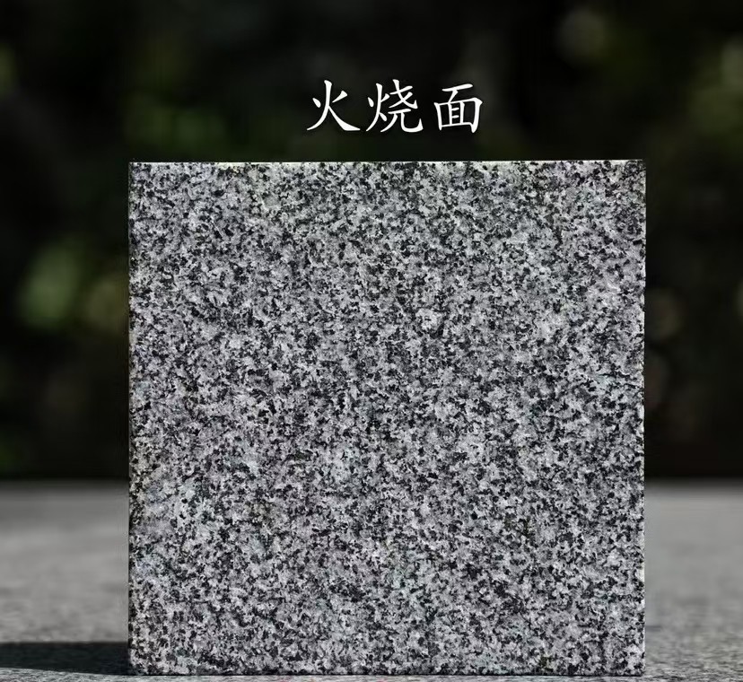 莆田 芝麻黑火烧面