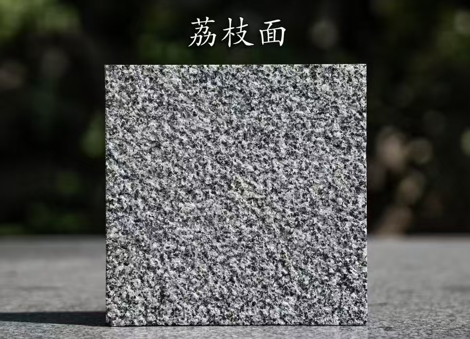 莆田 芝麻黑荔枝面